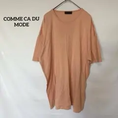 ♦︎COMME CA DU MODE MEN オーバーサイズ　Tシャツ