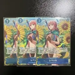 2026年最新】レベッカ パラレルの人気アイテム - メルカリ