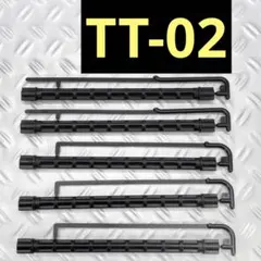 タミヤ TT-02 プロペラシャフト TT02B TT02D ラジコン TT02のサムネイル