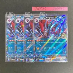 rie⁷様 リクエスト 2点 まとめ商品