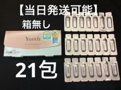 【19時までの購入で当日発送可能】Yunth ビタミン美容液 21包