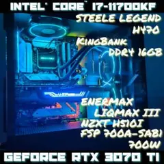 【極美品】i7-11700KF RTX3070Ti 簡易水冷 ゲーミングPC