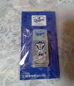 Item thumbnail for item ac5b6feb-b8b8-428a-9a1d-9e365e0b29b3