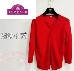 トップバリュ　カーディガン　きれいめのサムネイル
