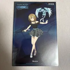 Item thumbnail for item 98fac535-a509-4427-b567-7708b8c39213