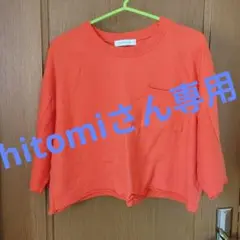 トップス　フリーサイズ