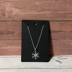 雪の結晶ペンダントネックレス