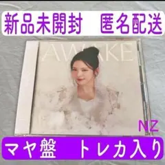 2026年最新】nizIu awake マヤの人気アイテム - メルカリ