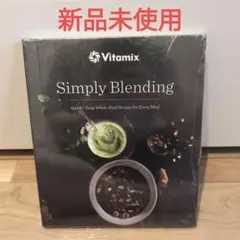 vitamix simply bleeding a2000 a2500のサムネイル