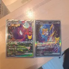ポケモンカード ゲッコウガex ジラーチex ひかるセレビィ 3枚セット