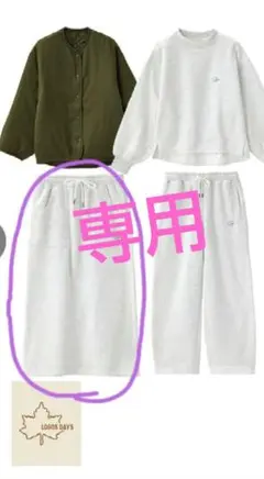 ロゴスデイズ　 レディースロングスカート☆