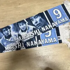 ジュビロ磐田 中山雅史 選手 記念マフラー