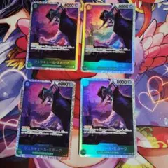 ワンピースカードゲーム　ジュラキュール・ミホーク　OP12-030　4枚セット