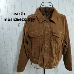 earth music&ecologyブラウン コーデュロイ ジャケット