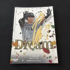 2025bbm 2nd DREAM GETTER 泉口友汰　200枚限定