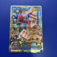 ワンピーベリーマッチアイシー ルフィ IC4-CP1 CP - メルカリ