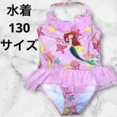 水着　ワンピース　ディズニープリンセス　アリエル　130サイズ