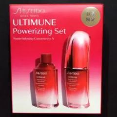 【新品】SHISEIDO アルティミューン パワライジングセット