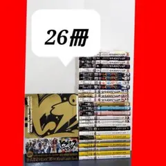 ヒプノシスマイク　コミカライズ　超豪華セット