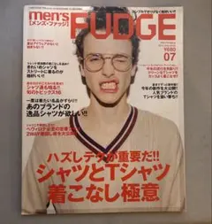 men'sFUDGE(メンズファッジ) 2013年7月号