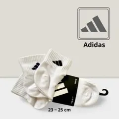 Adidas ホワイトソックス 3足セット 23~25 cm