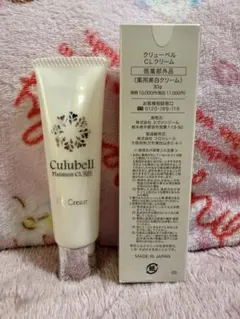 クリューベル CL クリーム 薬用美白クリーム - メルカリ