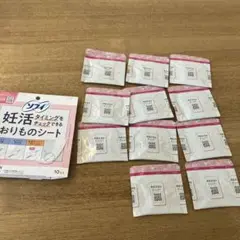 妊活タイミングおしりシート 11枚
