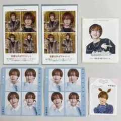 永岡蓮王 切り抜き