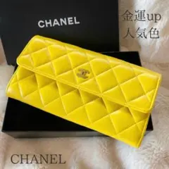2026年最新】シャネル 財布 黄色の人気アイテム - メルカリ