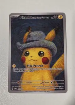 2026年最新】pikachu with grey felt hatの人気アイテム - メルカリ