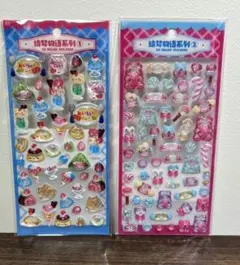 【2枚セット】食べ物★立体シール