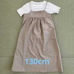 GU キッズ ドッキング キャミソールワンピース ベージュ 130