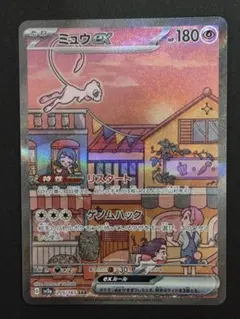 ミュウex SAR スカーレット&バイオレット 強化拡張パック ポケモン 