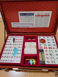 ☆希少カラー☆美品☆ 麻王印 麻雀牌（スリートン青） - メルカリ