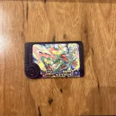 ポケモンフレンダ カミツオロチ