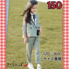 SALE‼️【新品】150 緑　スーツ　ジャケット　パンツ　子供　キッズ　女の子