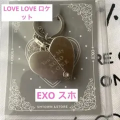 2025年最新】Exo スホの人気アイテム - メルカリ