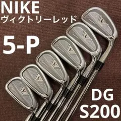 NIKE ナイキ ヴィクトリーレッド アイアンセット 5-P DG S200のサムネイル