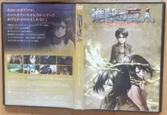 進撃の巨人 Lost in the cruel world DVD - メルカリ