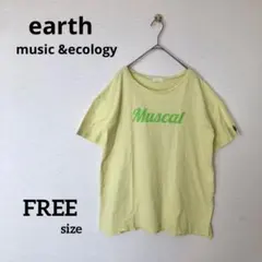 アースミュージック&エコロジー　半袖Tシャツ　フィットネス　ダンス　FREEのサムネイル