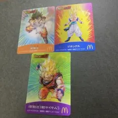 2026年最新】ドラゴンボール カード 3dの人気アイテム - メルカリ