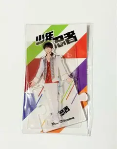 2026年最新】少年忍者 アクスタ 織山の人気アイテム - メルカリ