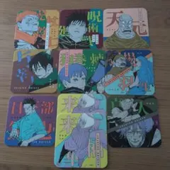 呪術廻戦 アートコースター第2弾 セット