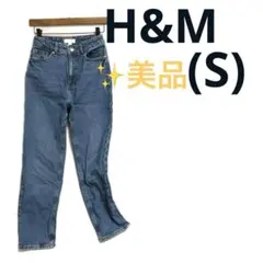 ⭐️美品エイチアンドエム(S)テーパードデニム　ジーンズ　ジーパン　コットンのサムネイル