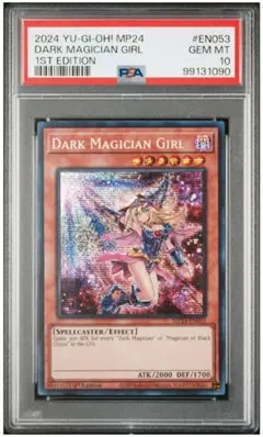 【PSA10】遊戯王 北米版 ブラックマジシャンガール MP24 プリシク