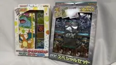 151カードファイルセット & exスペシャルセット