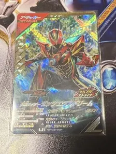 ガンバレジェンズ　仮面ライダーゼッツエクスドリーム