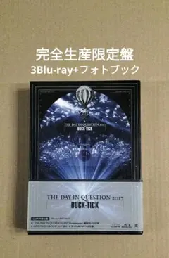 2026年最新】the day in question 2017 buck-tickの人気アイテム
