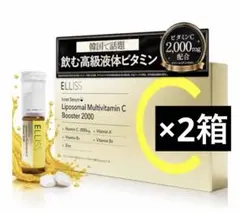 2026年最新】エルリ ビタミンcの人気アイテム - メルカリ