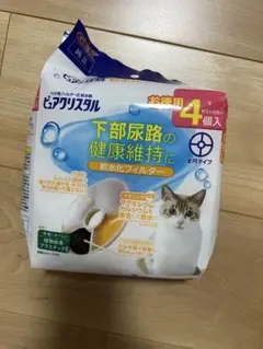 GEX ピュアクリスタル 軟水化フィルター 猫用 4個入